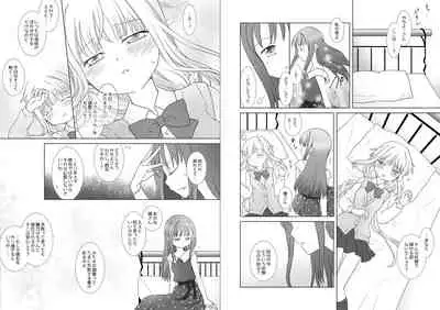 Houkiboshi to Kaketa Tsuki