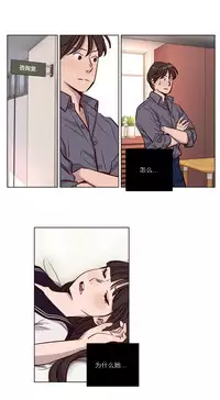 [Ramjak] Atonement Camp Ch.11-12 (Chinese)