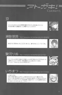 (COMIC1☆7) [Haikou 5fun Mae! (Ichimatsu, Maririn, Scotch, Suruga Rinu, Yokkora etc)] Haikou 5fun Go... (Love Live!)