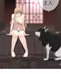 [SOSO] Franken Jo 为爱而生 法兰克赵 Ch.1~24 [Chinese]中文