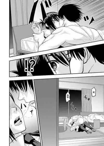 koroshi-ya ni osowa rete ｜被杀人犯袭击