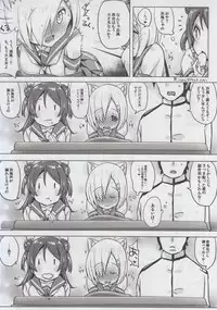 (C90) [Bunbonian (Bunbon)] Hatsukoi Hamakaze (Kantai Collection -KanColle-)