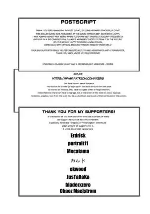 Midare Saki Joshuu Kaizoku Soushuuhen | Bloom, Pirate Hooker! Bloom! Annual