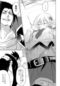 [Over3 (Hyakuhachi)] Utakata no Akumu (Blazblue)