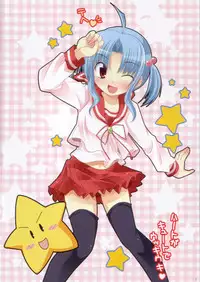 (C72) [Watsukiya (Watsuki Ayamo)] Purimo#5 (Hayate the Combat Butler)