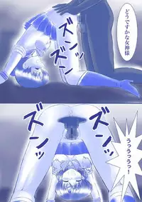 [Akumu no Kuni no Shoujo] Ikenie! Mercury Ami-sama - Megami no Gishiki (Bishoujo Senshi Sailor Moon)