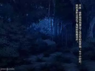 Netorare Ura Shugyou