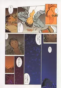 [Shiromi Kazuhisa] Arukooru Ramupu no Ginga Tetsudou Vol 1 | A Galaxy Express of Alcohol Lamp