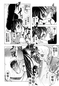 [Jinbo Hitode] Kazoku no Kanin | 家族姦淫 [Chinese] [無邪気漢化組X無毒漢化組X影殤字幕社]