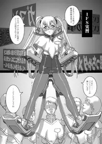 [Fujidana (Fujito)] a_cadet: Shikan Kouhosei (Martian Successor Nadesico) [Digital]