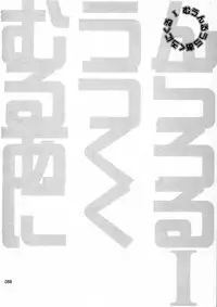 (C78) [MOON RULER (Tsukino Jyogi)] moonruler chronicle .1 (Tsukihime)