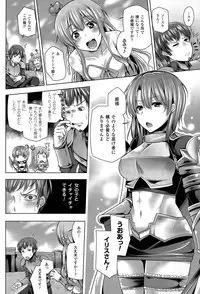 COMIC Unreal 2015-06 Vol. 55