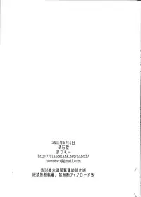 (SUPER20) [Shousekidou (Matsue-)] Yorinuki Katsura-san (Gintama)