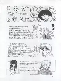 (C33) [Shishamo House (Araki Akira)] Tarikihonganji (Various)