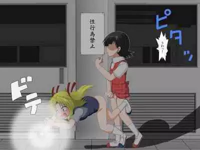 Boys←→Girls School TS Dirty Talk