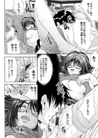 [Oyama Yasunaga] Kahanshin Jugyou - Teaching About the Lower Half of the Body