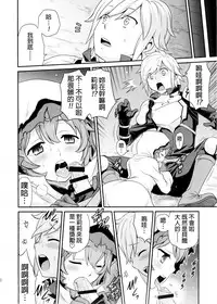 (C88) [Studio Tar (Kyouichirou)] Lili ni Omakase Dungeon!! (Dungeon ni Deai o Motomeru no wa Machigatteiru Darou ka) [Chinese] [final個人漢化]