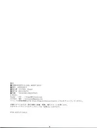 (SC46) [ONIGIRIZ (CUTEG, Hypar)] IM@SWEETS 3 GIRL MEET BOY! (THE iDOLM@STER Dearly Stars)