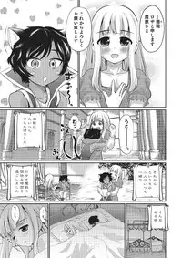[Anthology] Otokonoko HEAVEN Vol. 22 [Digital]