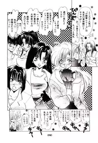 [U-K] Katayoku no Tenshi