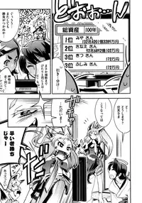 COMIC Megastore 2013-01