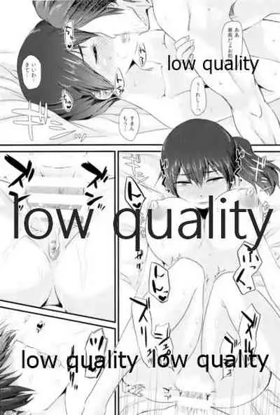 夫婦艦性交渉議題