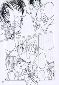 [Nihon Dandy (Matsuno Susumu)] Sakura-san to Ofuro (D.C. II Da Capo II)