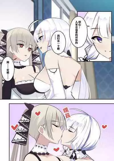 [鸽鸽] 可畏 [中国語] [無修正]