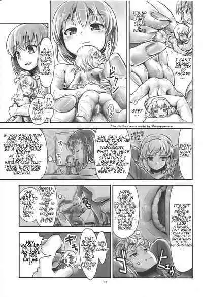 Omae ga Chiisaku Naare! | You guys, get smaller!