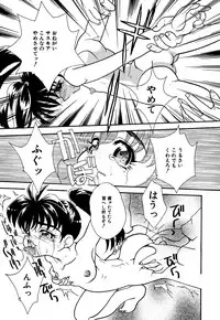 [Anthology] Little Pierce Vol.05