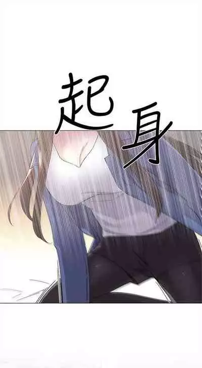 [夜行星 & 柚子] 重考生 1-110 官方中文（完結）