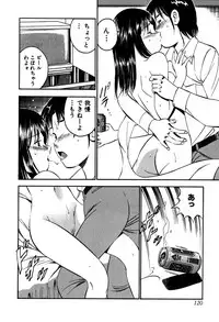 [Maakou] Tenshitachi no Heya