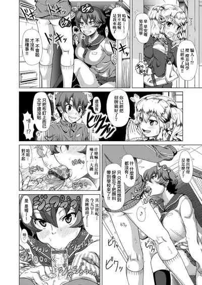 [Shinozuka Yuuji] Hitozuma Life | 人妻體驗生活 [Chinese] [Digital]