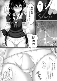 (C86) [furukadou (Sinntarou)] Shigure Kakko Otokonoko (Kantai Collection -KanColle-)