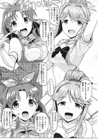 (Utahime Teien 12) [Mikandensya (Dan)] Princess? or Maria? (THE IDOLM@STER MILLION LIVE!)