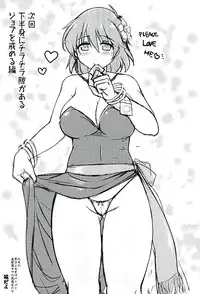 (C89) [DUAL BEAT (Yukitaka)] Sentoufu nou ED o Mukaeta Lenna no Kyuushutsu Saki ga Ore no Heyadatta (Final Fantasy V)