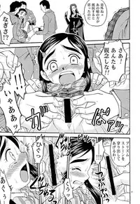 (C66) [Studio Tar (Kyouichirou, Shamon)] Siro to Kuro (Futari wa Precure [Pretty Cure])