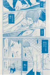 MAGAZINE BE×BOY 2015-03