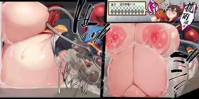 "Kankaku Shadan" Zunou wa Lv10, Karada wa Naedoko. Haruka no Shikyuu wa Master Ball |『感觉遮断』头脑是Lv10，身体是苗床。小遥的子宫是大师球