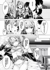 [Shirojia (Shirono Jia)] Gaman shite, Hoshigatte. (Yahari Ore no Seishun Love Come wa Machigatteiru.) [Chinese] [靴下汉化组] [Digital]
