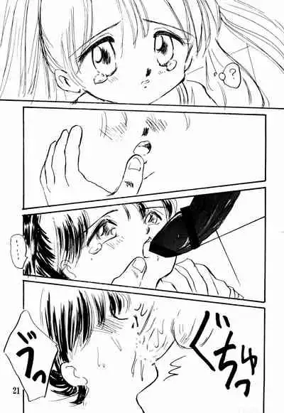 (C52) [MISTY MIDNIGHT (Shirasaka Miyu)] Kodochacchi (Kodomo no Omocha)