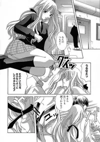 [Kouno Yukiyo] Shimotsuki Jinja Ibun