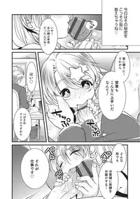 [Anthology] Otokonoko HEAVEN Vol. 22 [Digital]