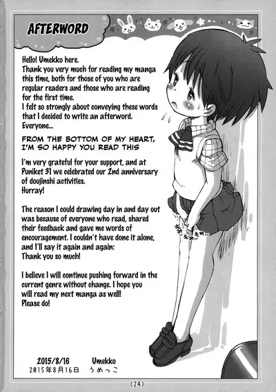 Kado Onanie Oboechattara Gaman Dekinai | I Can't Stop Masturbating With My Desk