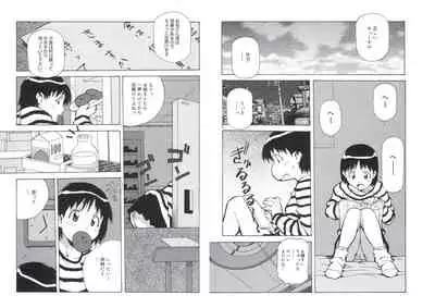 ぴんくパンチ！×パンチ！