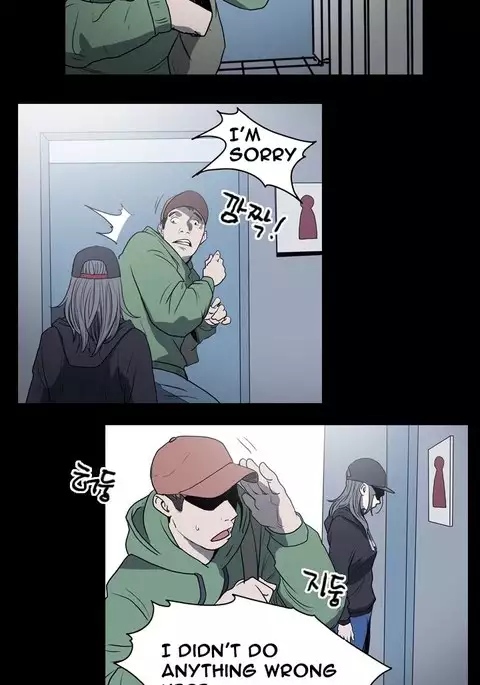 Kitsch | Disrespectful Bitch