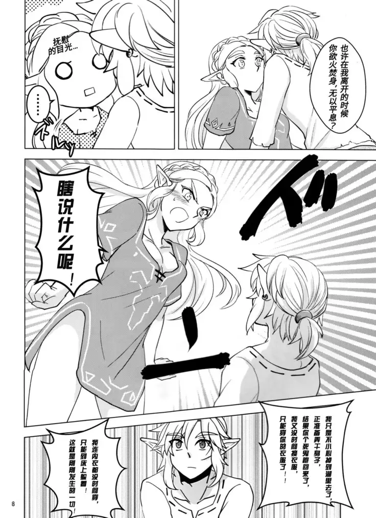 Sweet Blue | 甜蜜之蓝