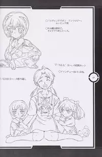 (C51) [Tange Kentou Club (Dodai Shouji)] Work up TO THE PRESENT (Various)