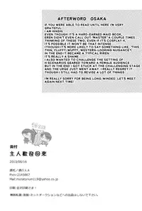 (FALL OF WALL2) [Hinshi (Tsuukounin A)] Okaeri kudasai mase Goshujin-sama! | Welcome Back, Master!! (Shingeki no Kyojin) [English] [KEY AND CRAVAT]