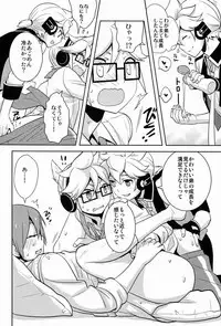 (SUPER21) [Aiwa (Kikuchi)] Modokashii Kimitachi ni Tehodoki! (Vocaloid)